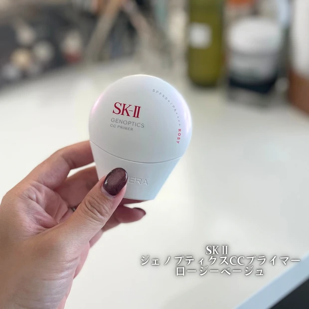 SK-II｜ジェノプティクスCCプライマー ロージーベージュ