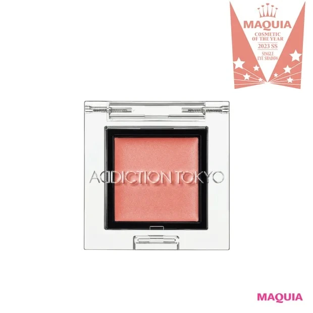 MAQUIAベストコスメ2023上半期 アイシャドウ部門ランキング_【単色アイカラー部門】_【1位】アディクション ザ アイシャドウ クリーム 015C Love Vision