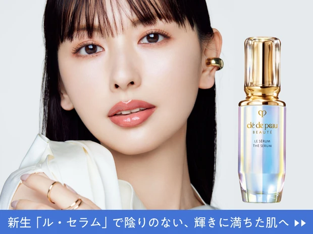 https://maquia.hpplus.jp/skincare/news/cpb2409_1/