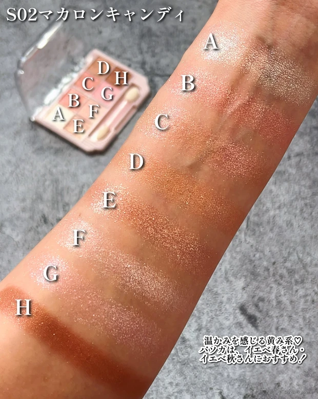 CANMAKE　キャンメイク　プティパレットアイズ　スパークリングタイプ　新作コスメ