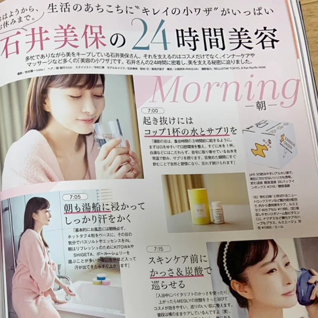 ついにクリスマスコフレの季節到来!【MAQUIA12月号】ゲットしたい限定アイテムは事前チェック必至!大人気キュレルの乳液ケアメイク落としが付録です♪_11_1