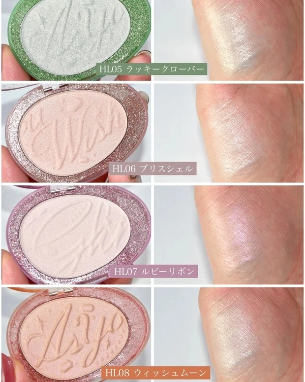 おすすめ韓国コスメハイライト fwee（フィー） グリッツストーンハイライターの全色スウォッチ 5から8