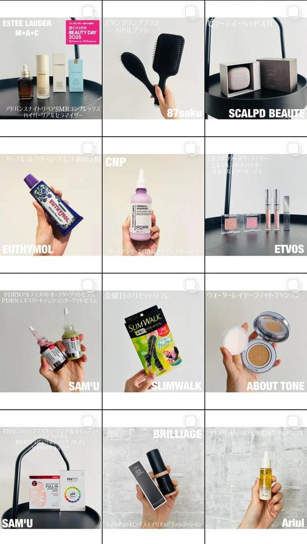 POLA B.A クリスマスコフレ 2025｜シンボリックコレクション プレミアムセット(私はB.A ローション選択)をレビューします☆_11