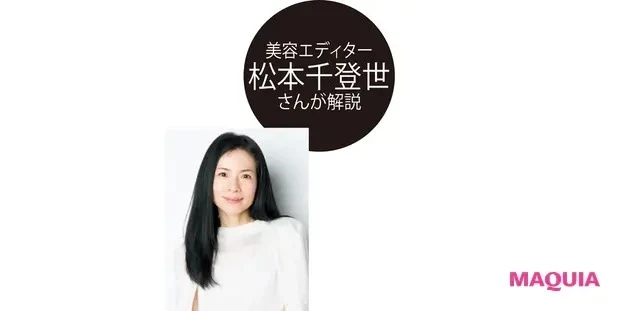【ベスト・メイクアップ大賞】ローラ メルシエ フローレス ルミエール ラディアンス パーフェクティング クッション_2