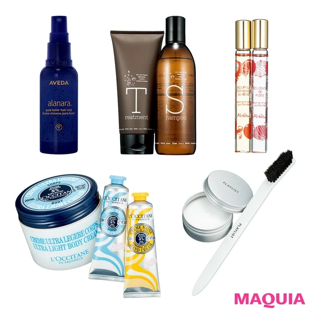 【ロクシタン、アヴェダ、プレイリスト etc.】イベントシーズンこそボデ…