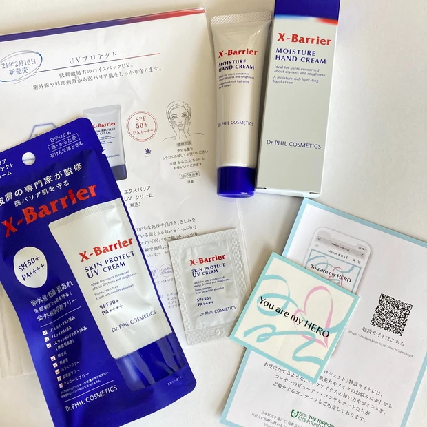 開封したばかりなのにリピ買いしました！やっと出会えた最強UV！2/16発売、X-Barrier（エクスバリア）スキンプロテクトUVクリーム_3_2