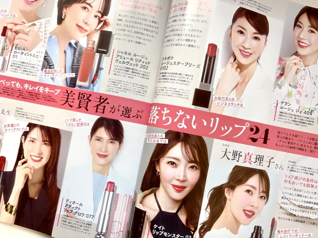 落ちないリップ プチプラ