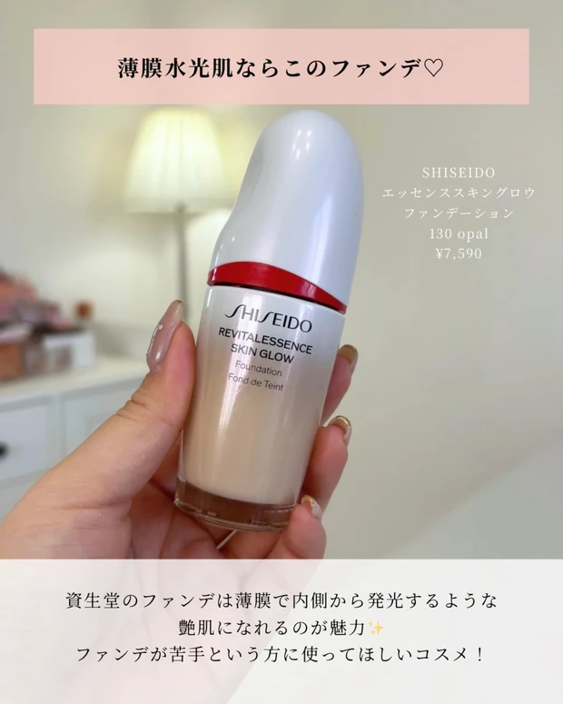 【イエベ春向けご褒美コスメ】_4