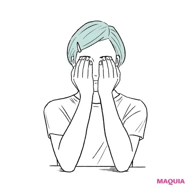 まぶたのむくみ解消方法