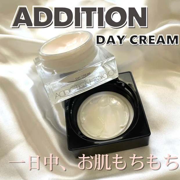 【ADDICTION(アディクション)】デイクリーム「乾燥する冬こそ、使って！！」カネボウと比較してアディクションを選んだ訳も！_1