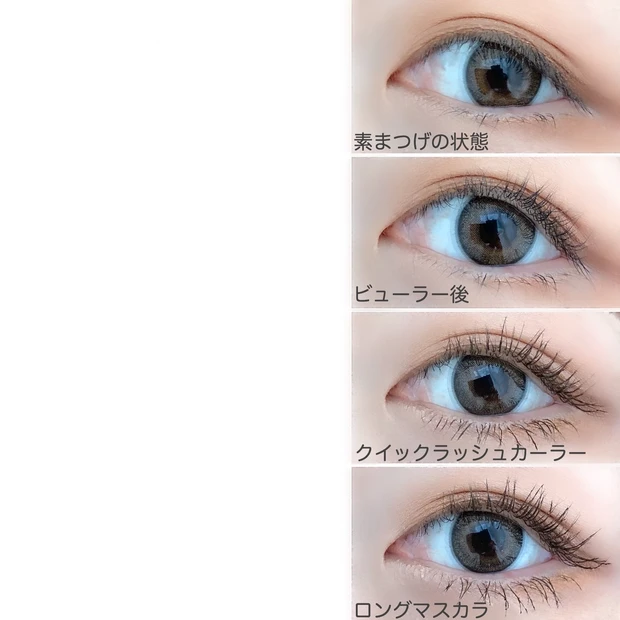 【CANMAKE比較】カールキープのマスカラの特徴は?どっちが優秀??_4