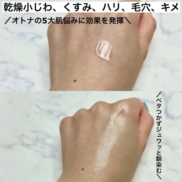 【Obagiの人気の秘密】人気化粧水は手作業で配合⁈人気美容液はあえて医薬部外品にしない⁈【魅力を大公開】_5