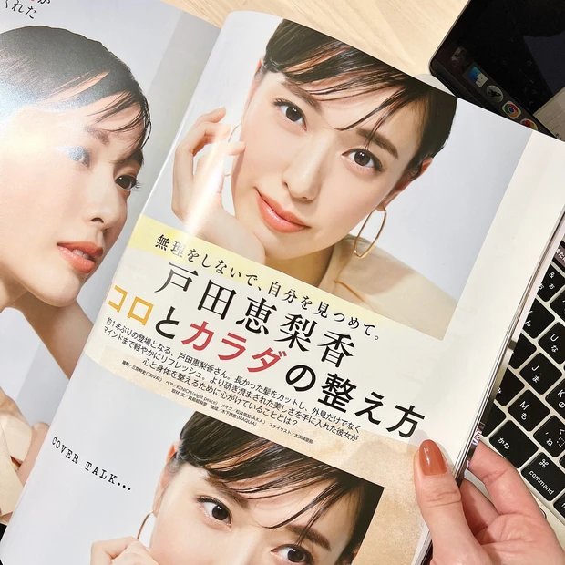【MAQUIA6月号】インナービューティーケアの情報が盛り沢山!MAQUIA6月号の見どころをチェック!_2