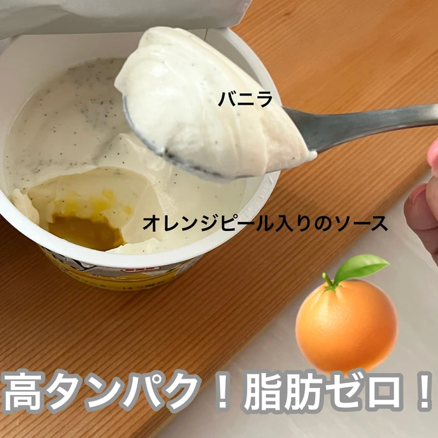 運動ゼロでも体型キープ！アラフォー的ボディメイクはタンパク質と食物繊維！【イーセイスキルとイージーファーバー】_4_2