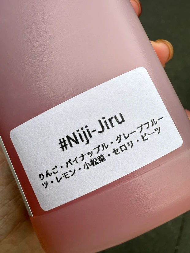 TBS系金曜ドラマ【フェイクマミー】虹汁 素材・原材料