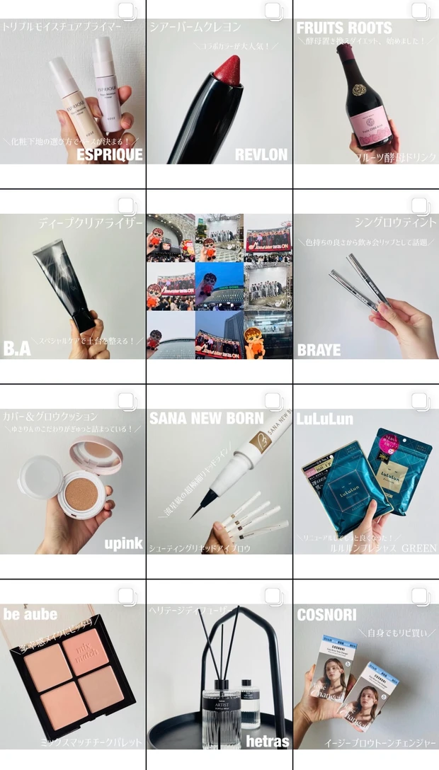 パケ買い必至な可愛さ♡ディアボーテの新シリーズ「ブルームドール」の3点使いで、まとまり髪へ!うねりや広がり悩みの方、必見です!_6