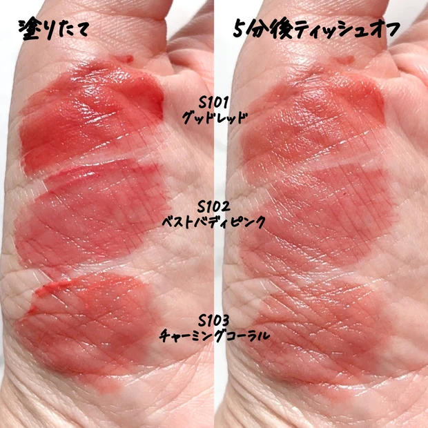 tilnus × PEANUTS 限定コラボティント。限定色の落ちにくさを比較。