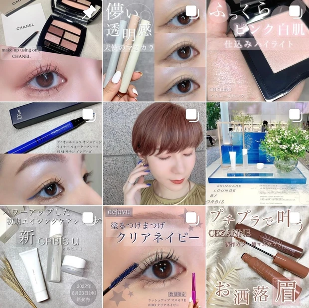 インスタ コスメ垢