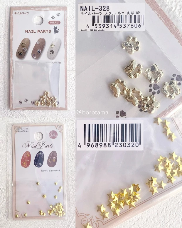 Seria　セリア　ネイルアイテム　ネイルパーツ