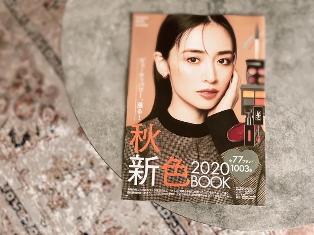 【本日発売】MAQUIA(マキア9月号)小嶋陽菜さんが目印！特別付録&見どころ紹介_5_2