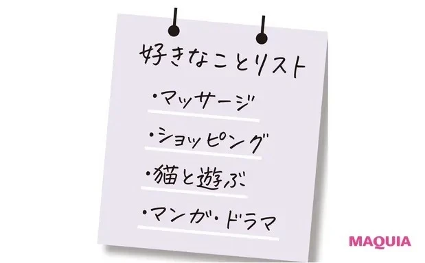 【不安・ストレスを減らすには?】ストレスからの「どか食い」対策_好きなことリストを作ってみる