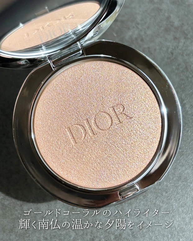 【ディオール】スキン フォーエヴァー グロウ ルミナイザー（サマコレ2026）スウォッチ＆レビュー♡_2_1