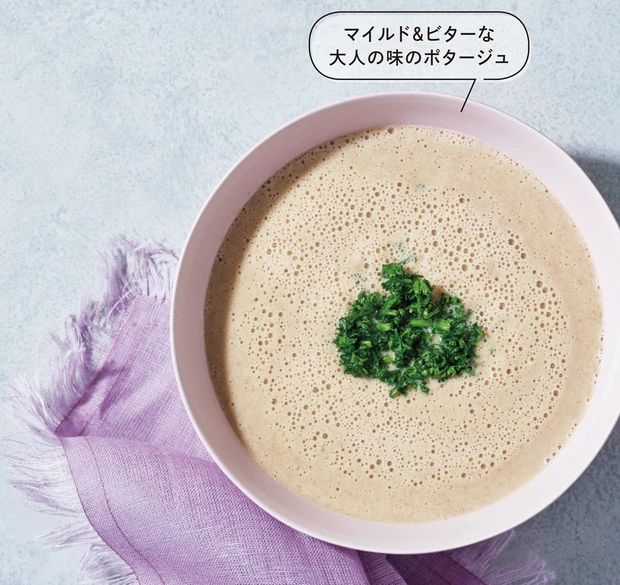 ツナとごぼう、マッシュルームの味噌ポタージュ