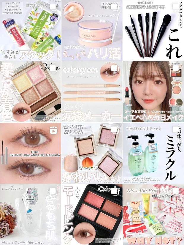 リプモンだけじゃない!KATEの新マスカラ「フレームレス フィルムマスカラ」がすごい!抜け感のあるデカ目を手に入れて☆【美嘘マスカラ】_8