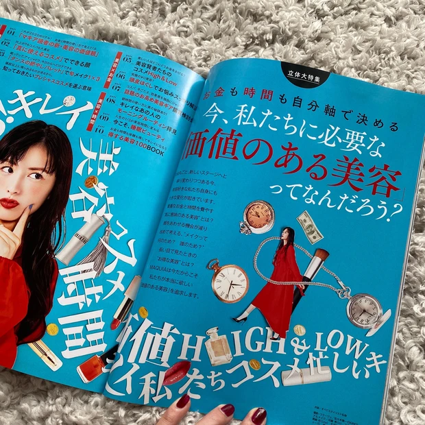 2020年下半期ベストコスメ発表！！長澤まさみちゃんの表紙が目印、MAQUIA１月号の見どころを要チェック。_4_2
