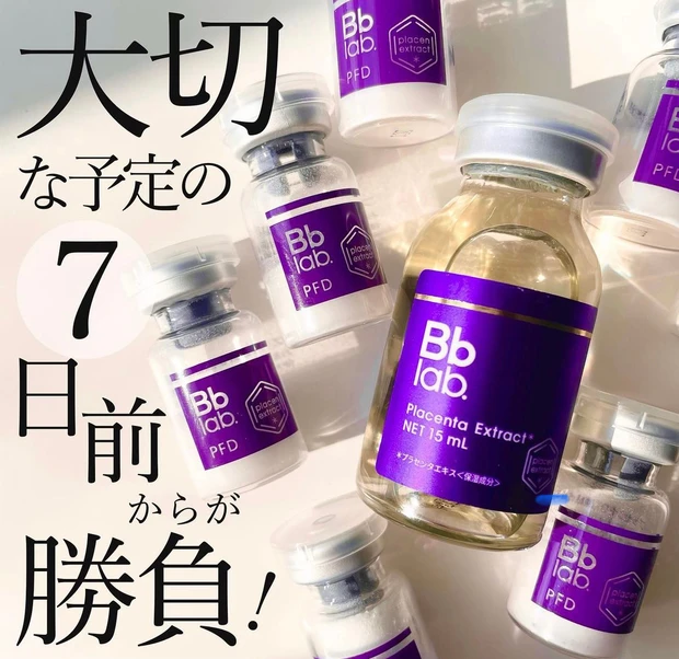 【自己紹介】マキアインフルエンサー１年目のmayuです！ これから＊筋金入り敏感肌の肌革命スキンケア&こだわりメイクコスメ＊について発信していきます♪_4_1