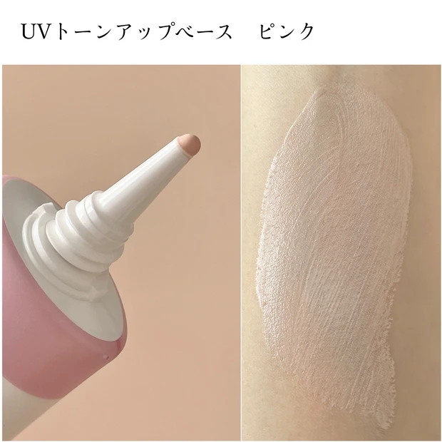 セザンヌ待望のティントリップ新色が可愛くて使いやすい！プチプラとは思えない化粧下地の新色も新発売！_4