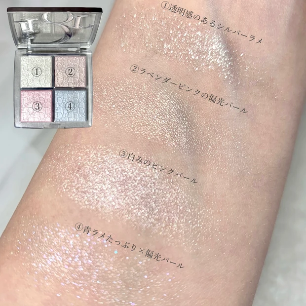 ディオールバックステージグロウマキシマイザーパレット002巾着袋付き DIOR】 オンライン先行発売 バックステージ グロウ