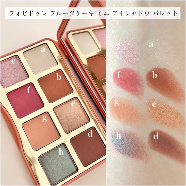 【ホリデー限定】ポップなパッケージにも注目！トゥーフェイスドのホリデー限定スイーツコレクション_5