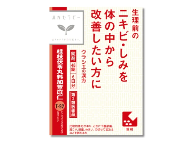 やす子さんと解明！ 美容にまつわる都市伝説 PhotoGallery_1_13