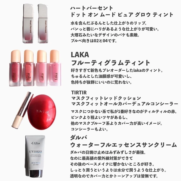 Qoo10メガ割 おすすめ ブルべ夏