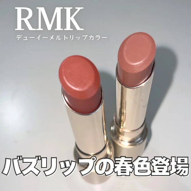 【自己紹介】海外在住マキアビューティーズのFUMIです！国内外の最新美容を発信しながら、自身も美容に全力投球♪_4_2