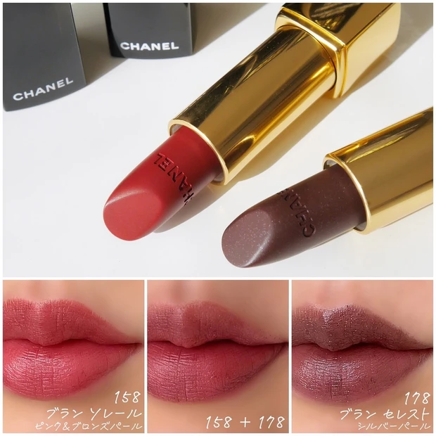 新品 CHANEL ルージュ アリュール ヴェルヴェット ラ コメット 178 - 口紅