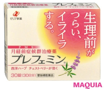 【デリケートゾーンのお悩み対策】生理・女性ホルモンの悩みに女医がアンサー7