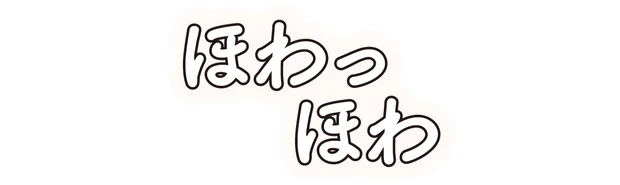 マキア ブライトニング・UVグランプリ2026 おすすめ新製品 使用感 アリィー クロノビューティ フラットスムースフィルターUV