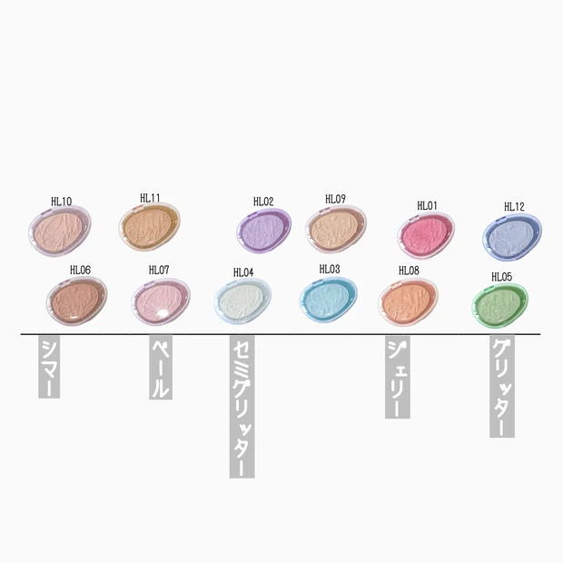 fwee フィー　グリッツストーンハイライター Qoo10  メガ割 全色レビュー