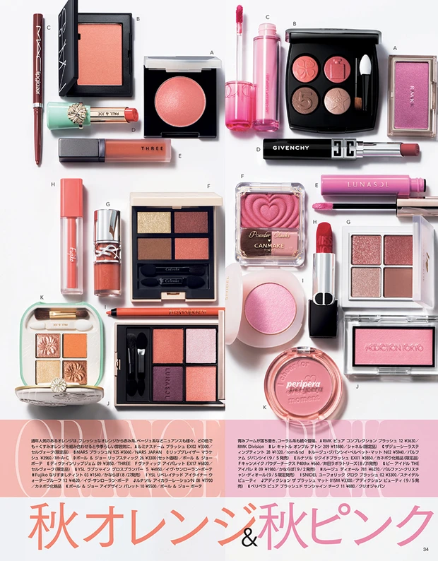 2025年8月21日発売号_1_4