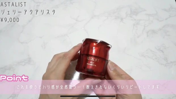 【動画あり】大量!使い切りコスメ《リピートするもの・しないもの》_3