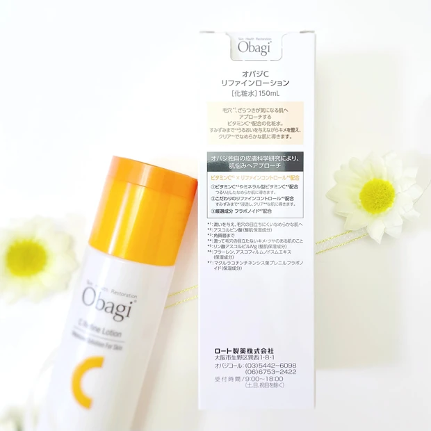 ＼本日登場コスメ／ビタミンC配合化粧水[オバジC リファインローション]_4