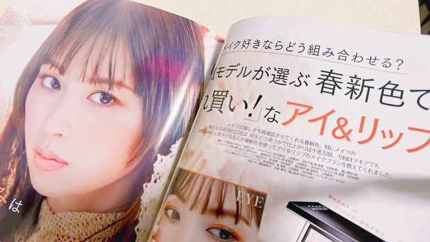 【MAQUIA4月号】2月22日発売!通常版の表紙は深田恭子さん!「もっと毛穴レス!もっと透明感!」_8