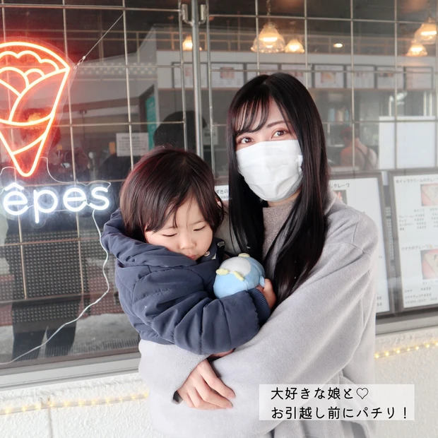 【自己紹介】マキアインフルエンサー5年目!アイメイク大好きなあやのです♡【マキアビューティオフ会】_3