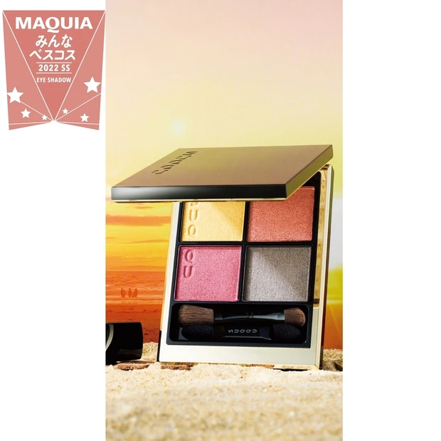 アイシャドウ部門TOP3・SUQQUのアイパレットが堂々の1位!【みんな…