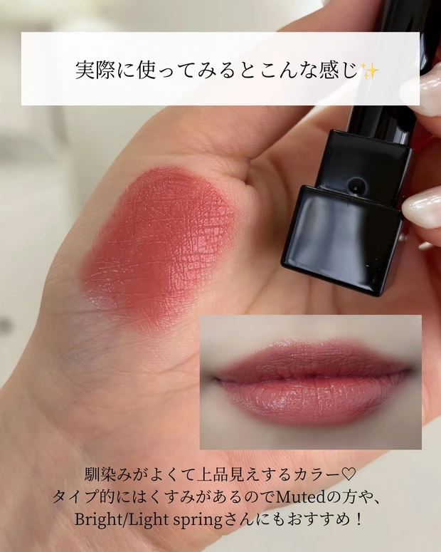 【KATEリップモンスター新色】イエベ春カラーレビュー_5