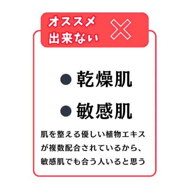 【P.CALM】皮脂テカさん必見！悩める皮脂に特化した洗顔フォーム_4_2