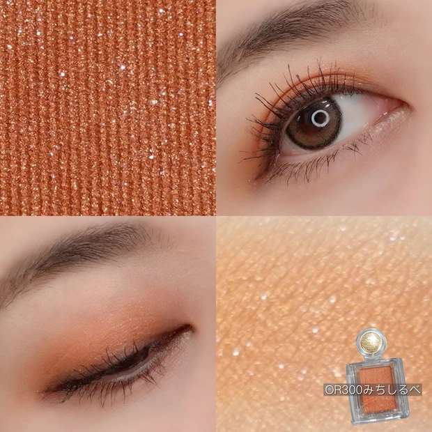 【夏コスメ2021】ラメ好きさん必見♡︎大粒ラメが可愛すぎる！マジョマジョ新作シャドウでプチプラ夏メイク♡︎《シャドーカスタマイズ》_3_1