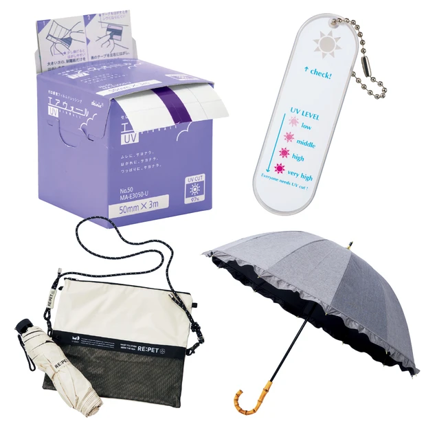 UV検出ミラー、紫外線カットシール、日傘ほか、紫外線を断固阻止するための…